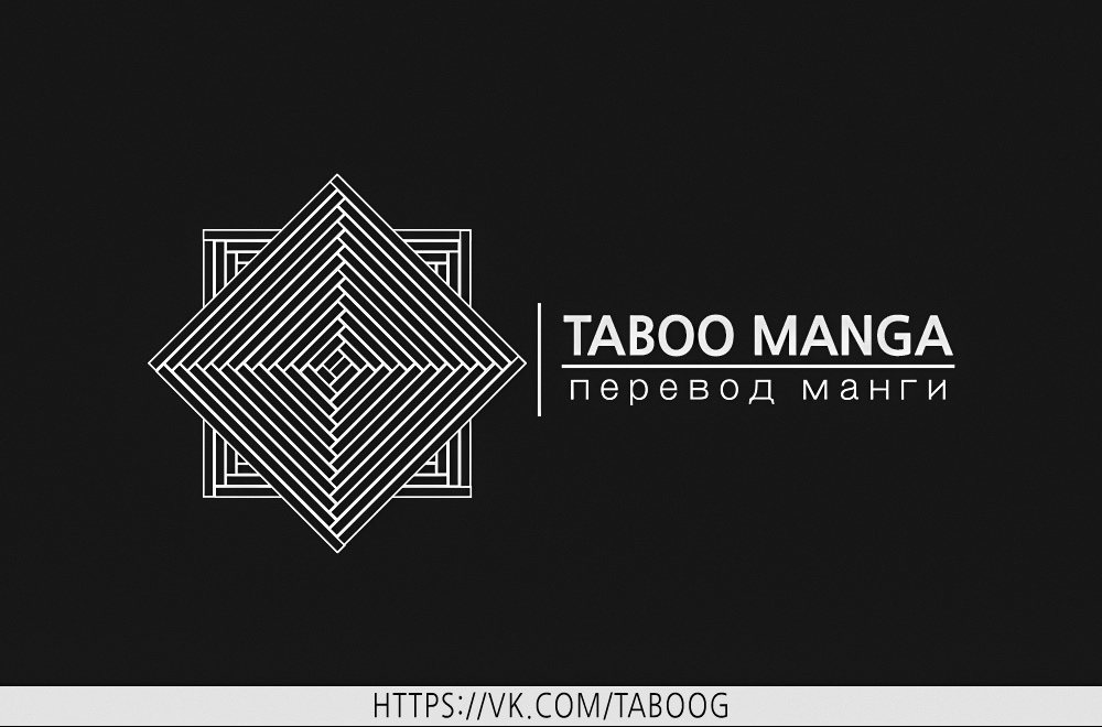 Read Приключения Дона в другом мире Manga Online