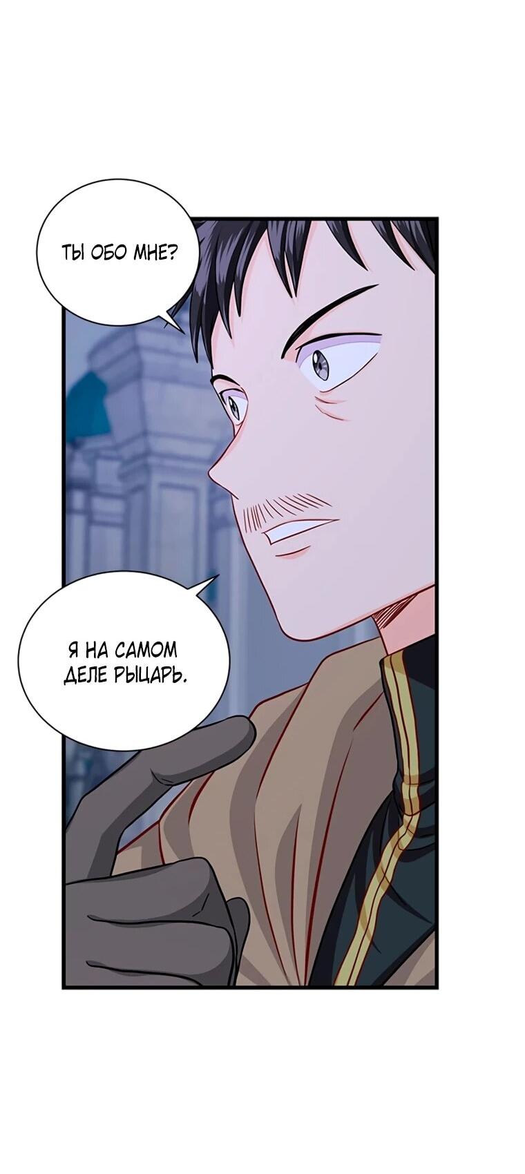 Read Присцилла просит о замужестве Manga Online