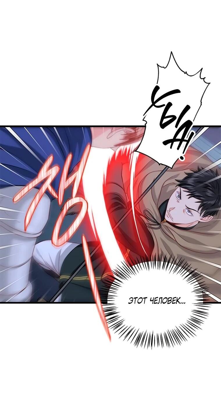 Read Присцилла просит о замужестве Manga Online