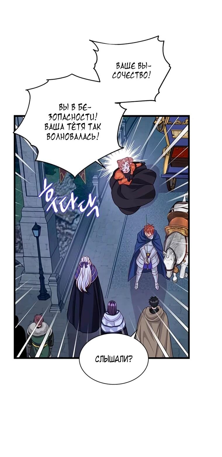 Read Присцилла просит о замужестве Manga Online