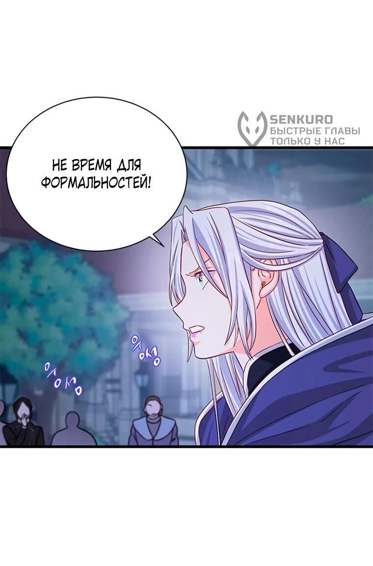 Read Присцилла просит о замужестве Manga Online