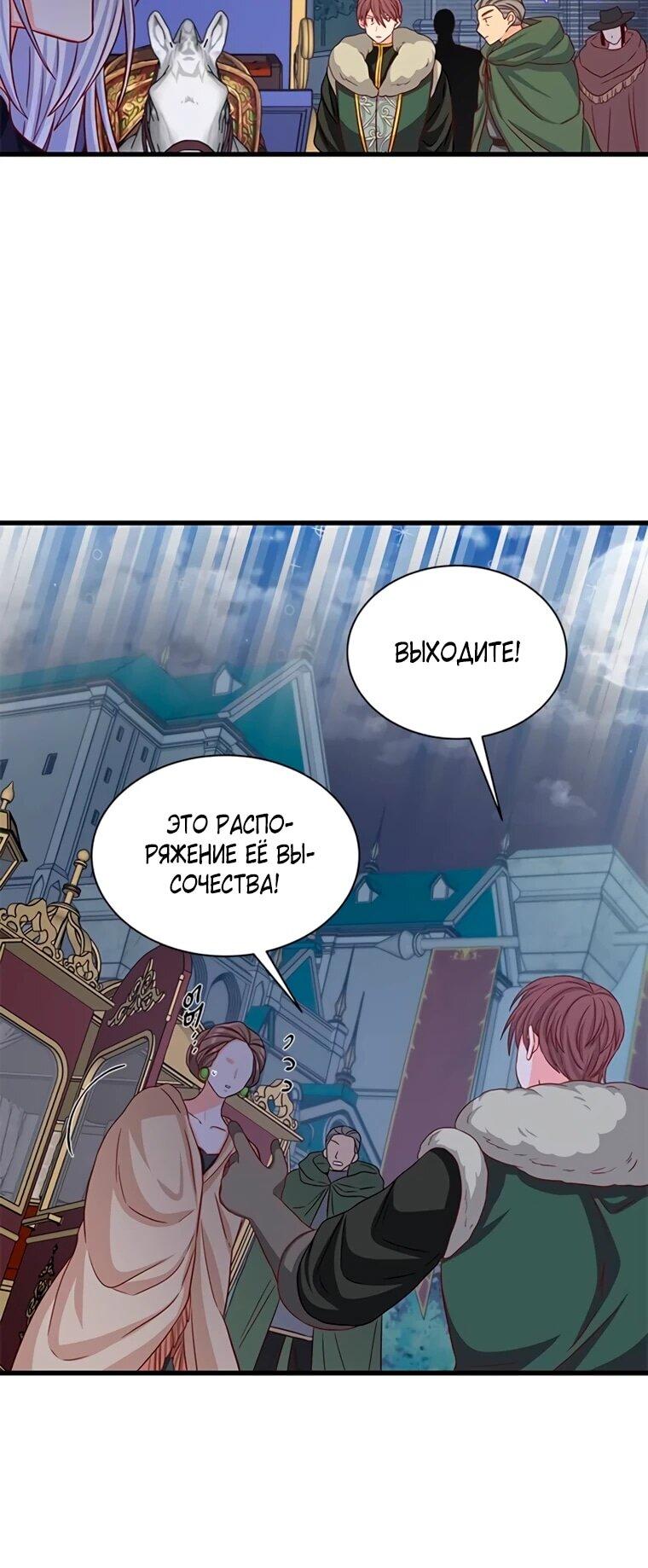 Read Присцилла просит о замужестве Manga Online