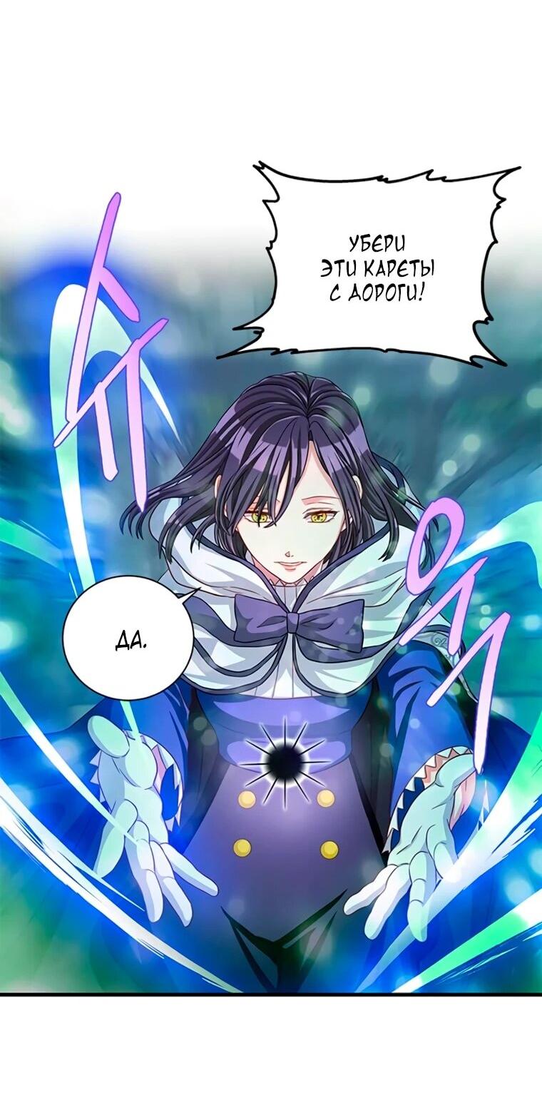 Read Присцилла просит о замужестве Manga Online