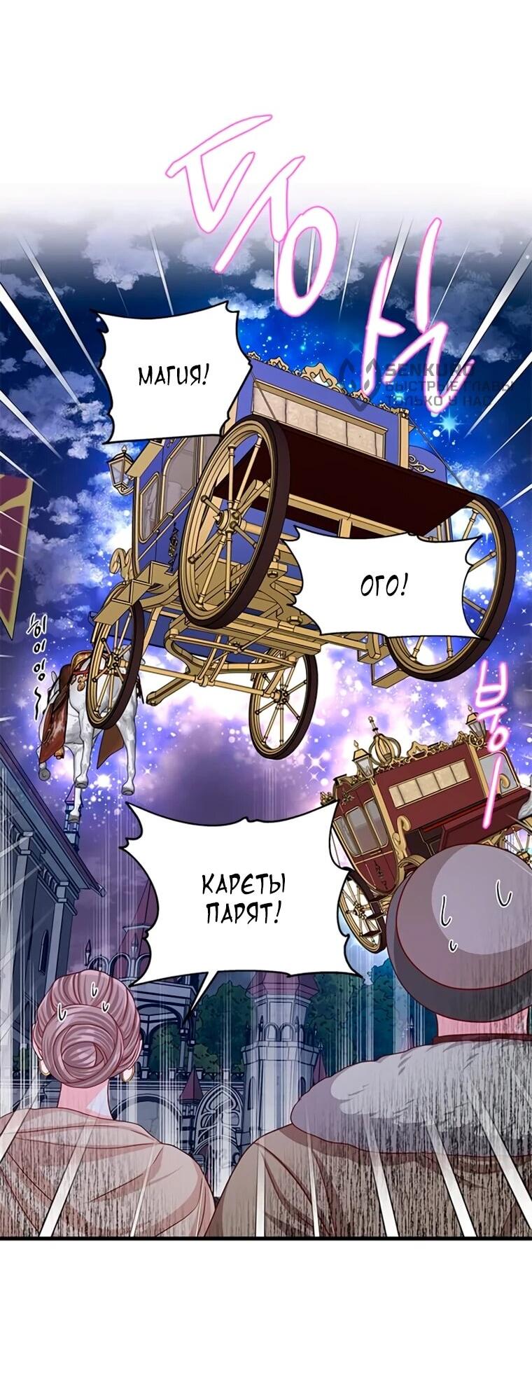 Read Присцилла просит о замужестве Manga Online