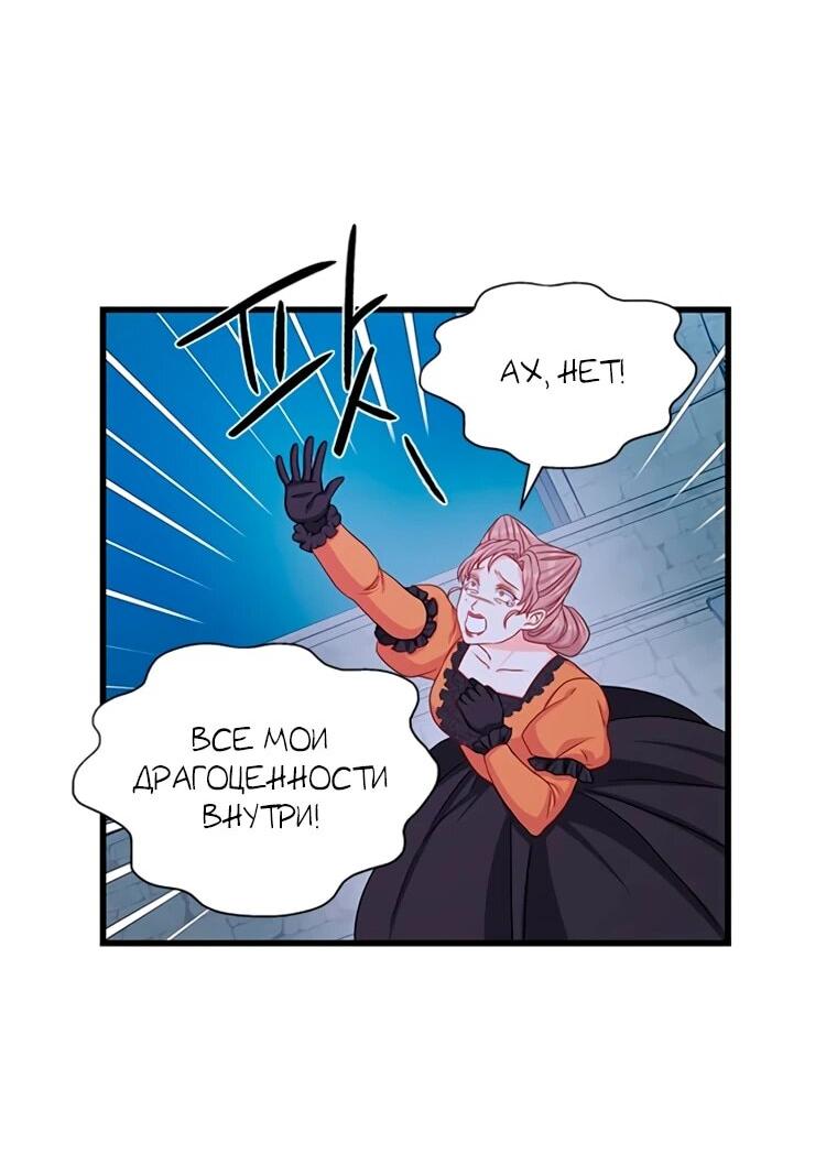 Read Присцилла просит о замужестве Manga Online