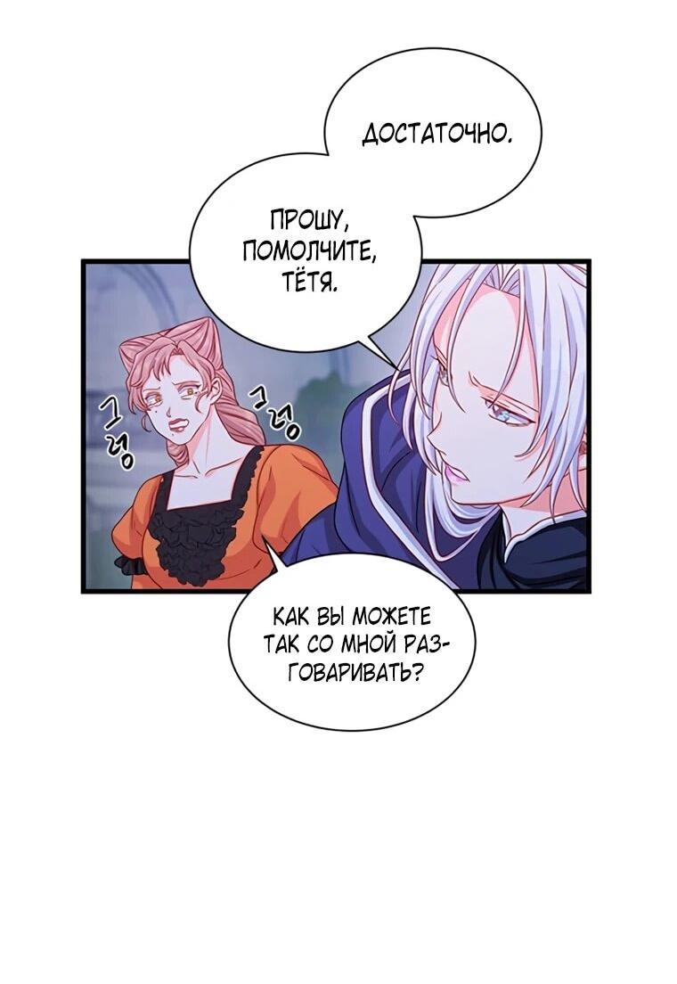 Read Присцилла просит о замужестве Manga Online