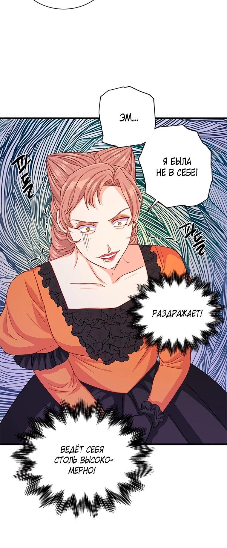 Read Присцилла просит о замужестве Manga Online