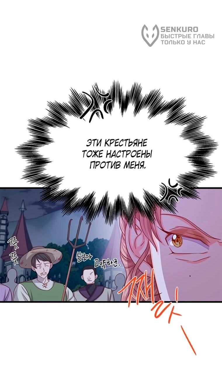 Read Присцилла просит о замужестве Manga Online