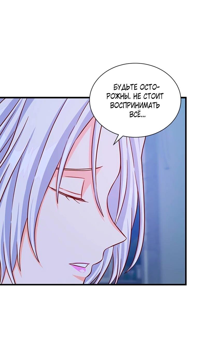 Read Присцилла просит о замужестве Manga Online
