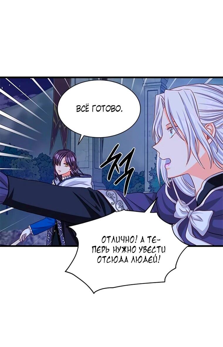 Read Присцилла просит о замужестве Manga Online