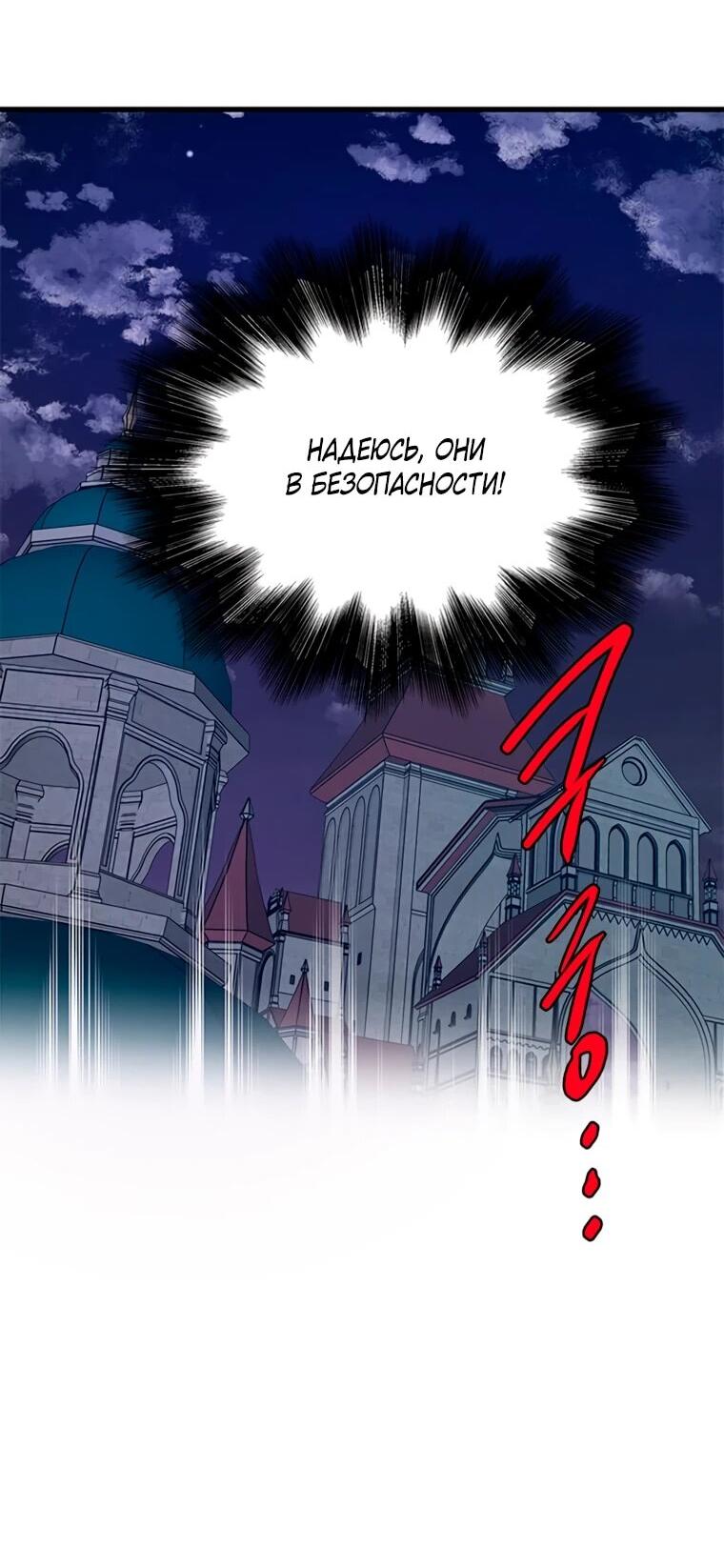 Read Присцилла просит о замужестве Manga Online