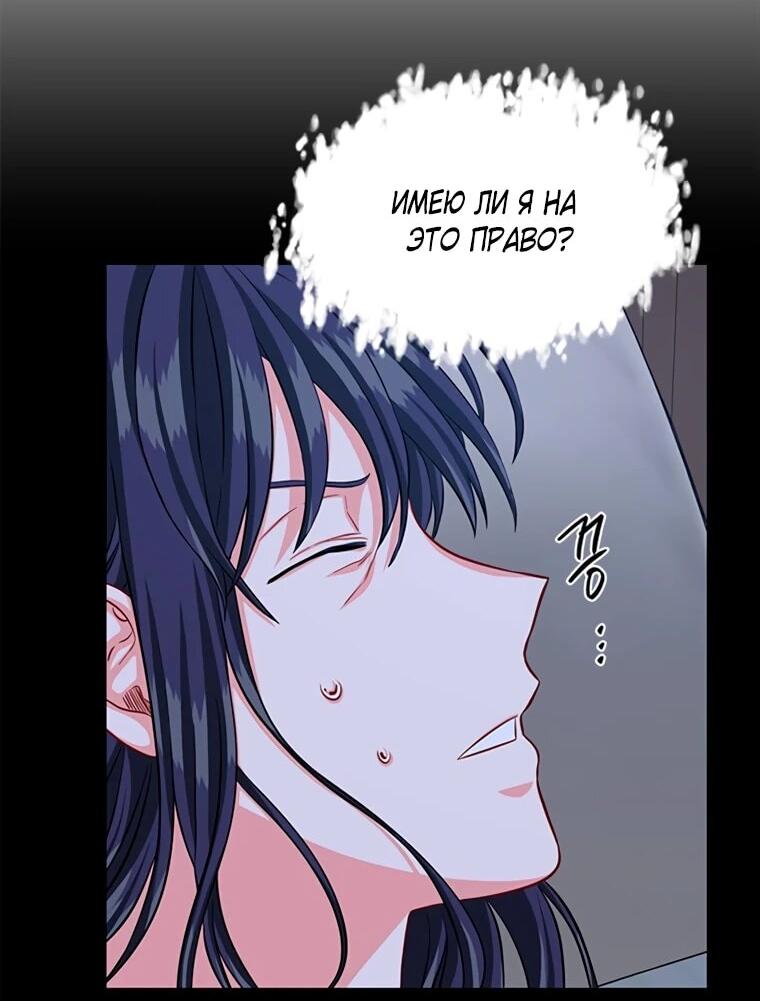 Read Присцилла просит о замужестве Manga Online