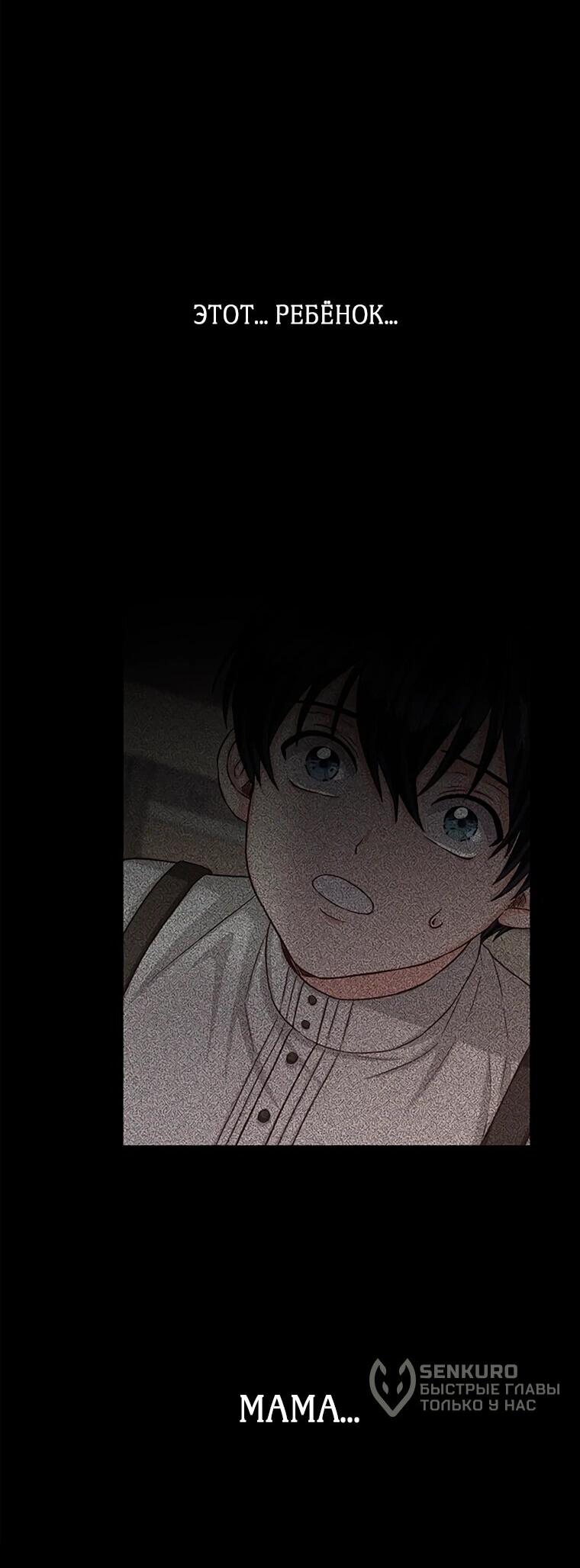 Read Присцилла просит о замужестве Manga Online