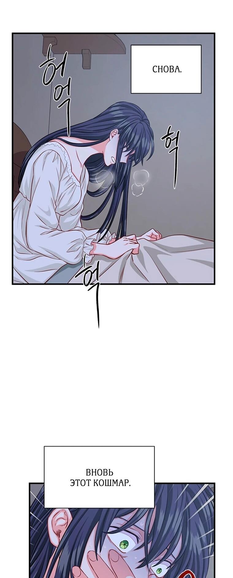 Read Присцилла просит о замужестве Manga Online