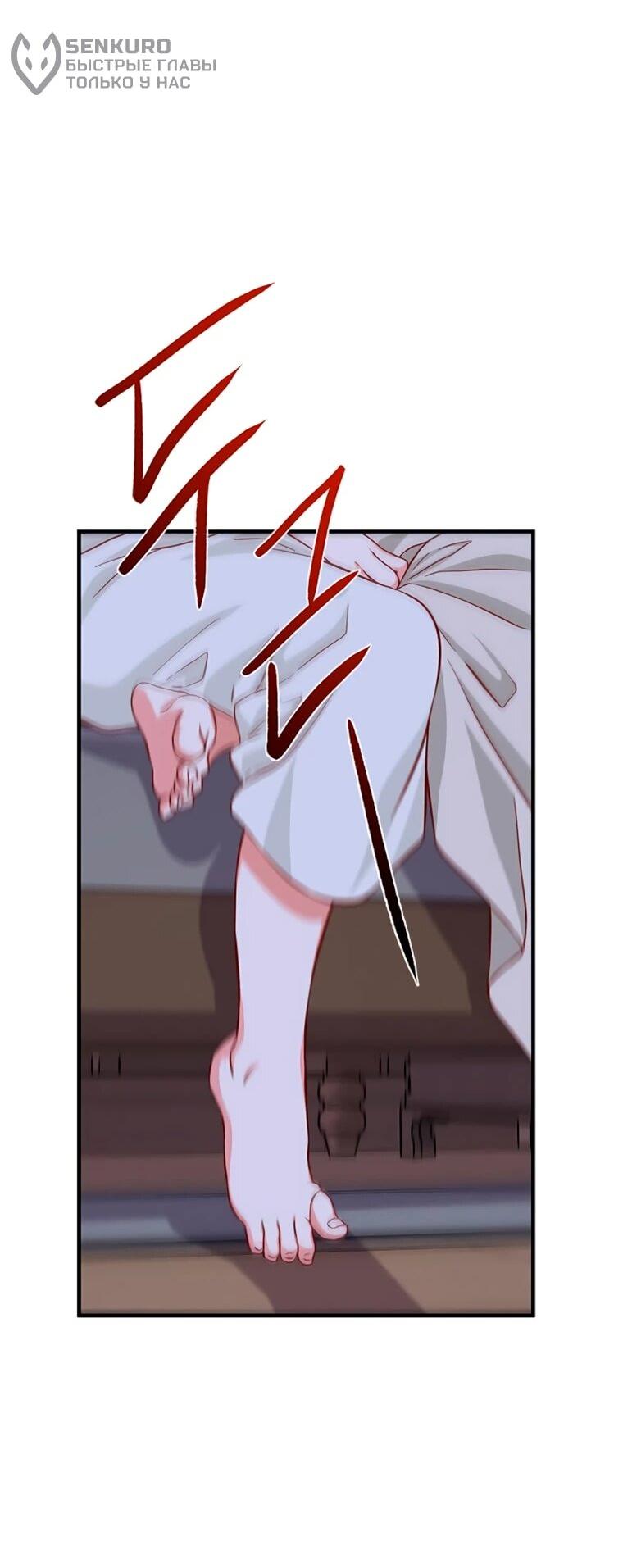 Read Присцилла просит о замужестве Manga Online