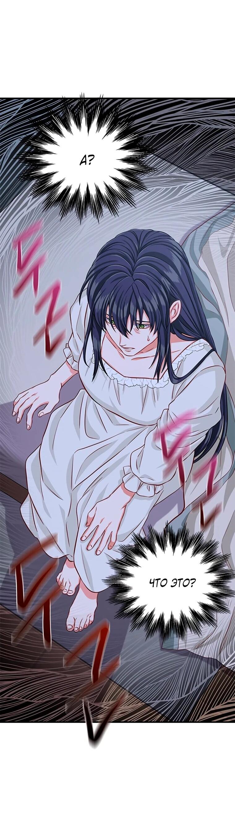 Read Присцилла просит о замужестве Manga Online