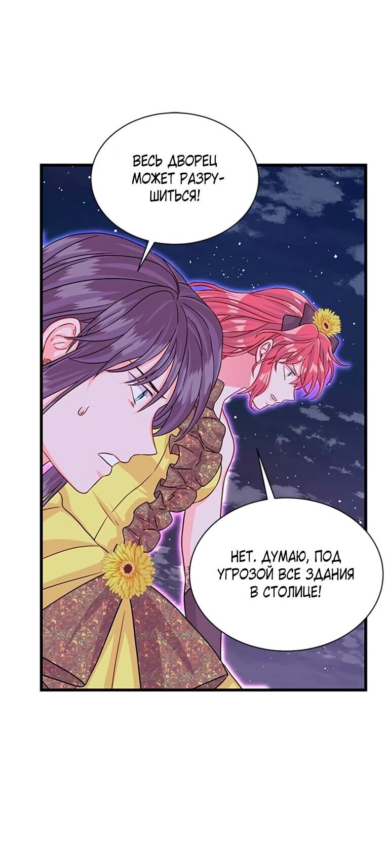 Read Присцилла просит о замужестве Manga Online