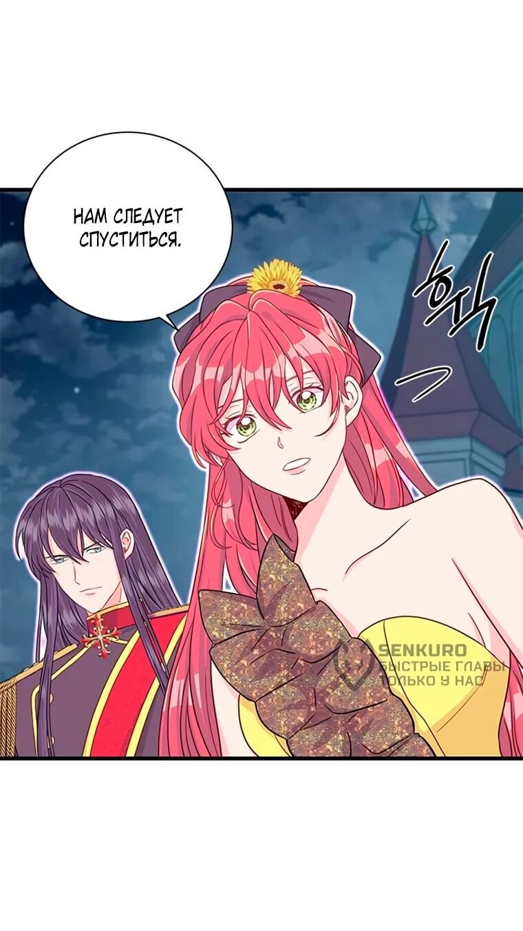 Read Присцилла просит о замужестве Manga Online