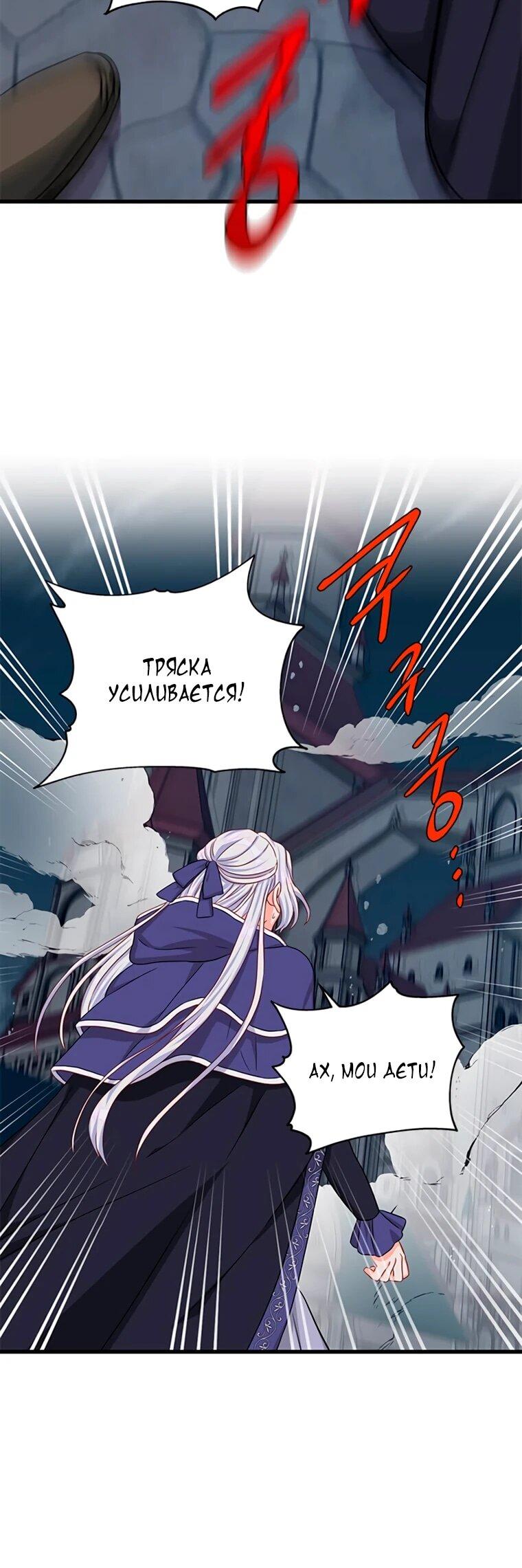 Read Присцилла просит о замужестве Manga Online