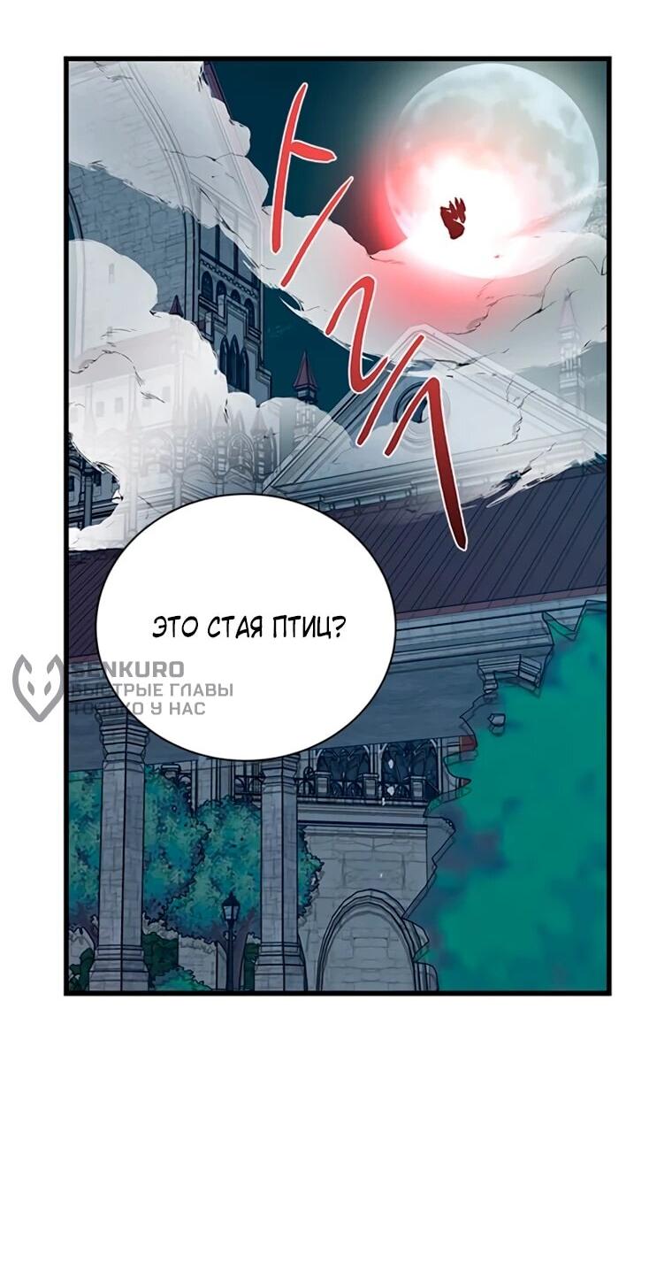 Read Присцилла просит о замужестве Manga Online