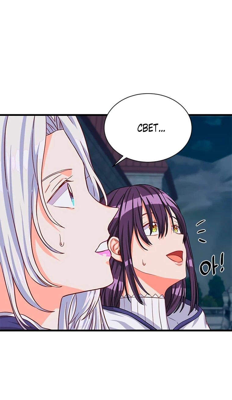 Read Присцилла просит о замужестве Manga Online