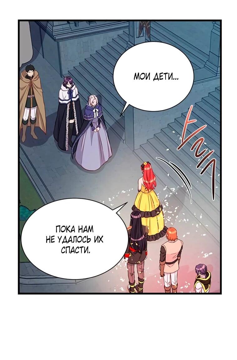 Read Присцилла просит о замужестве Manga Online