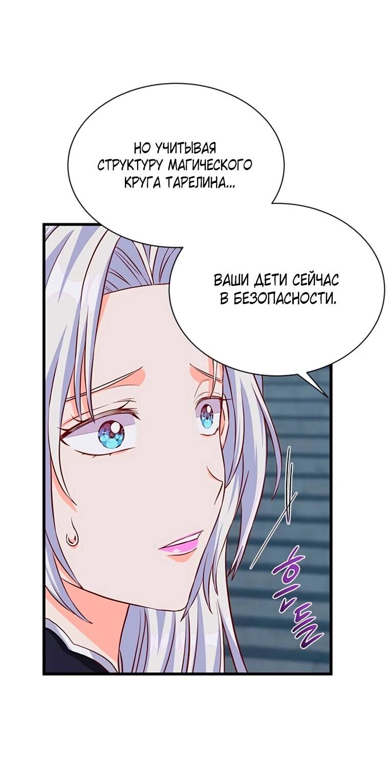 Read Присцилла просит о замужестве Manga Online