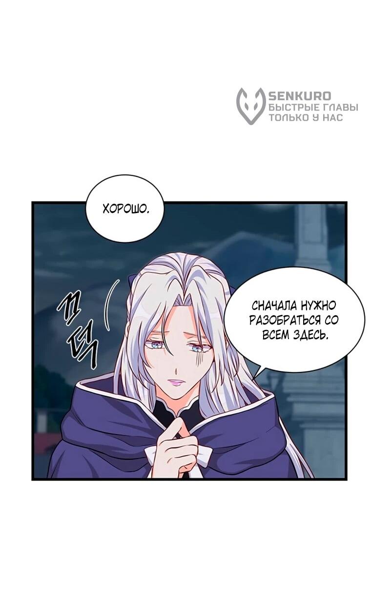 Read Присцилла просит о замужестве Manga Online