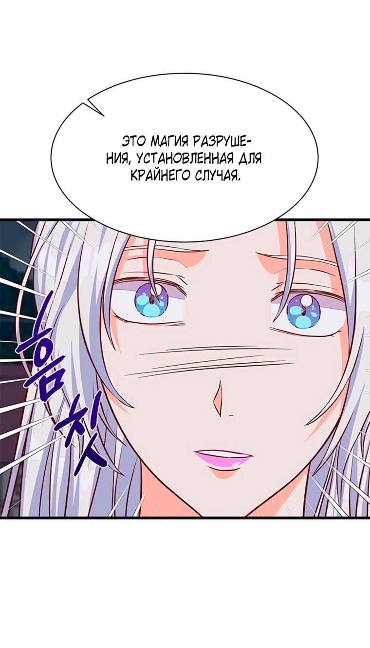 Read Присцилла просит о замужестве Manga Online