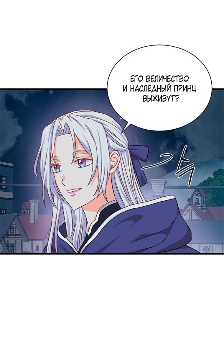 Read Присцилла просит о замужестве Manga Online