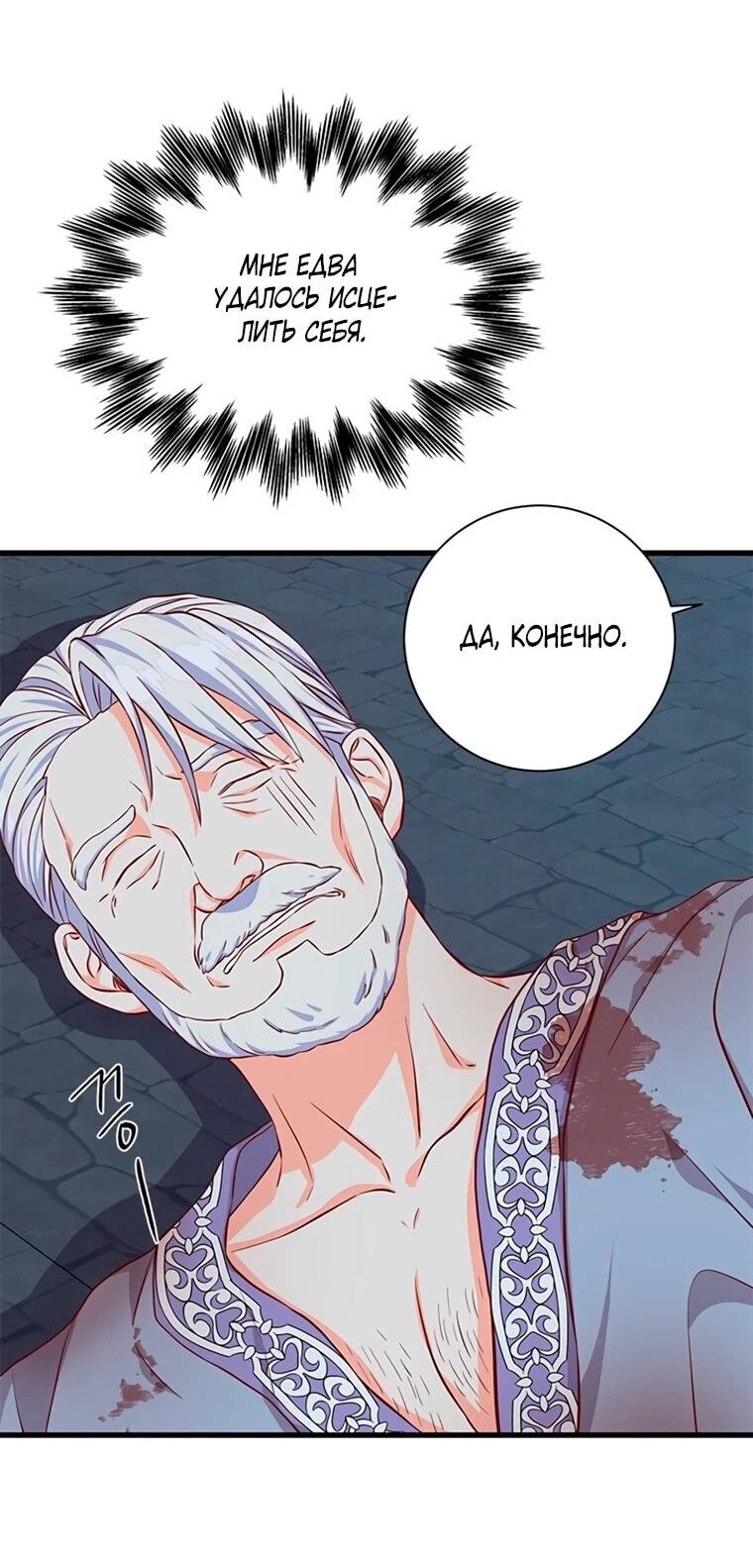 Read Присцилла просит о замужестве Manga Online