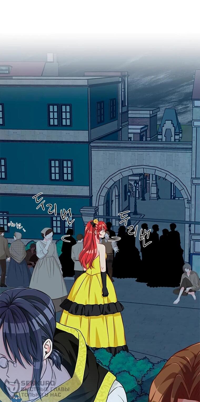 Read Присцилла просит о замужестве Manga Online