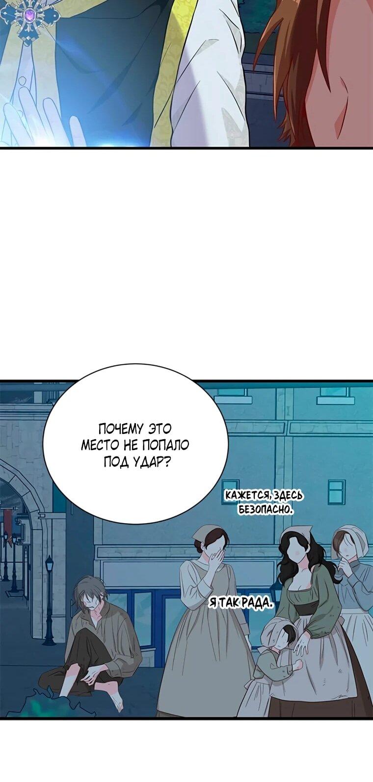 Read Присцилла просит о замужестве Manga Online