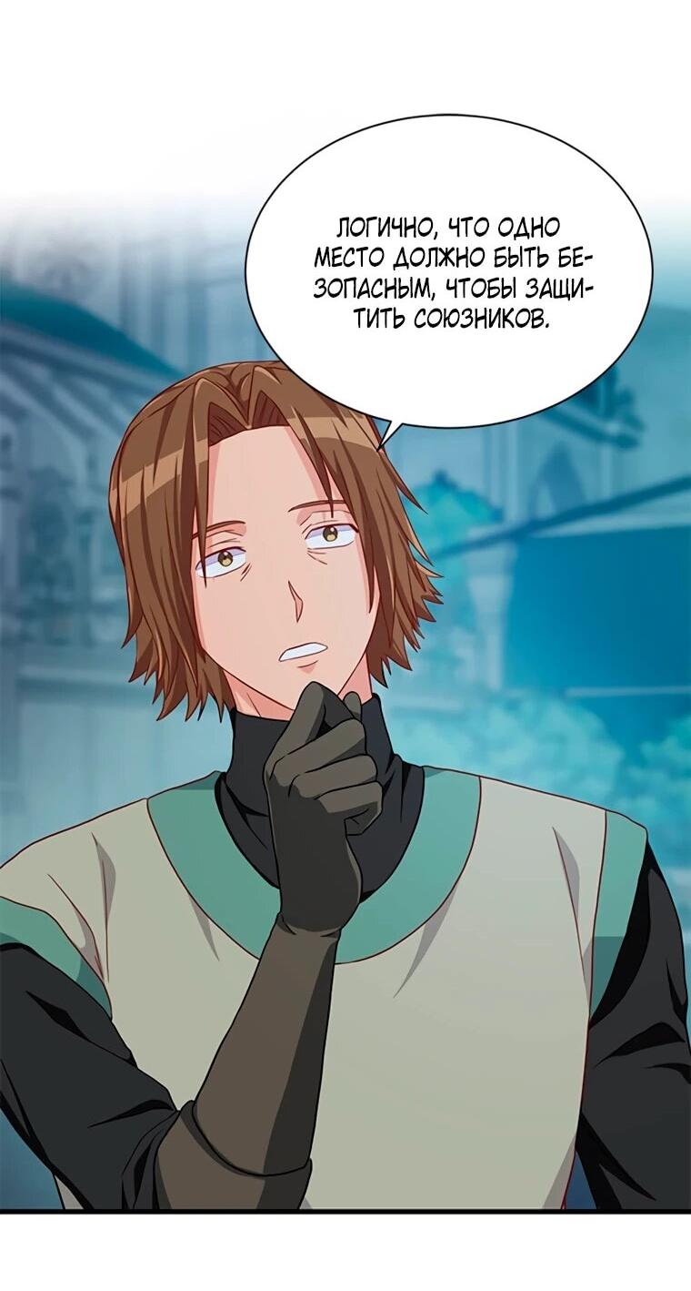 Read Присцилла просит о замужестве Manga Online