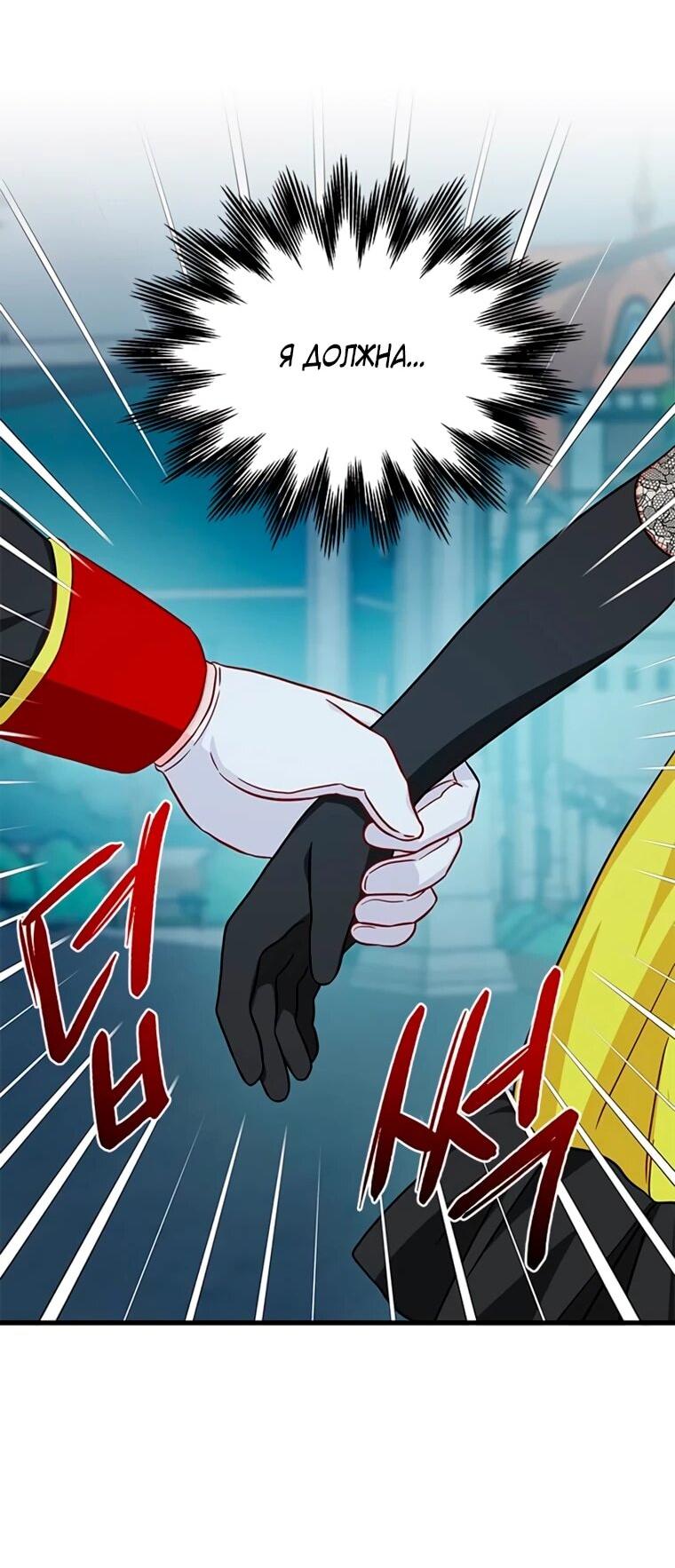 Read Присцилла просит о замужестве Manga Online