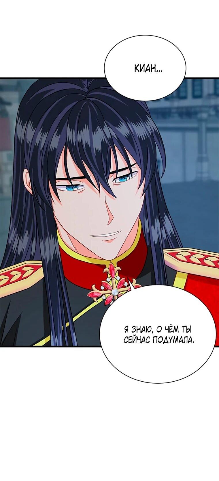 Read Присцилла просит о замужестве Manga Online