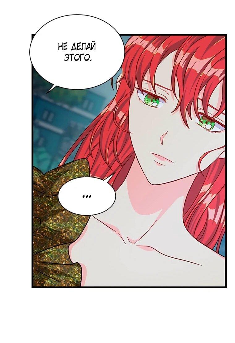 Read Присцилла просит о замужестве Manga Online