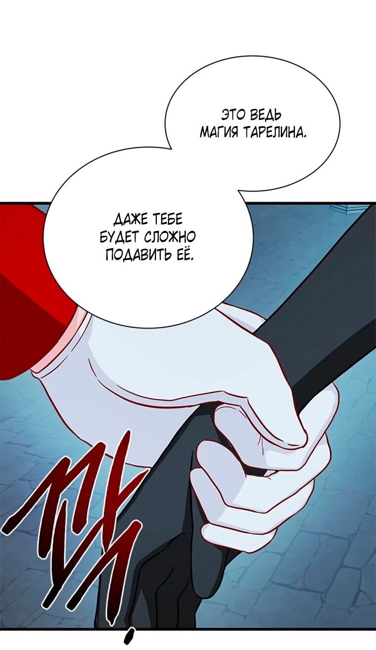 Read Присцилла просит о замужестве Manga Online