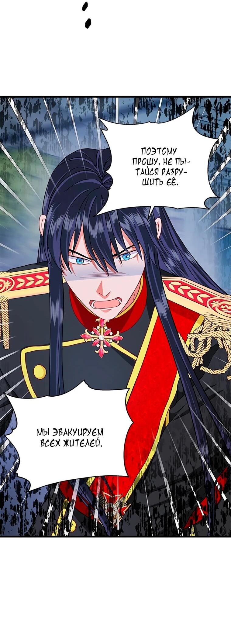 Read Присцилла просит о замужестве Manga Online