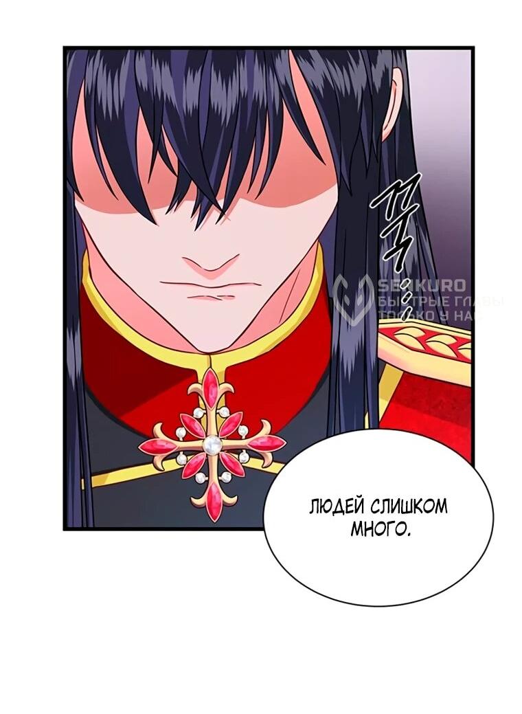 Read Присцилла просит о замужестве Manga Online