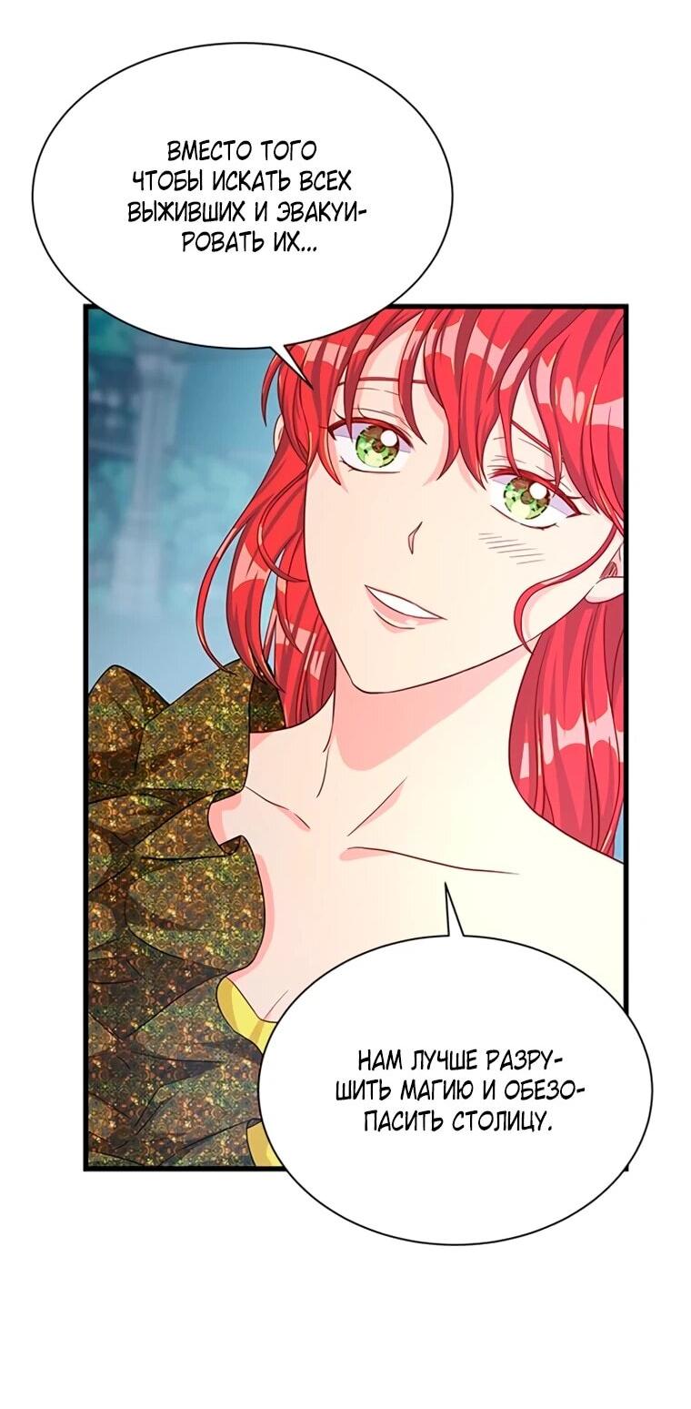 Read Присцилла просит о замужестве Manga Online