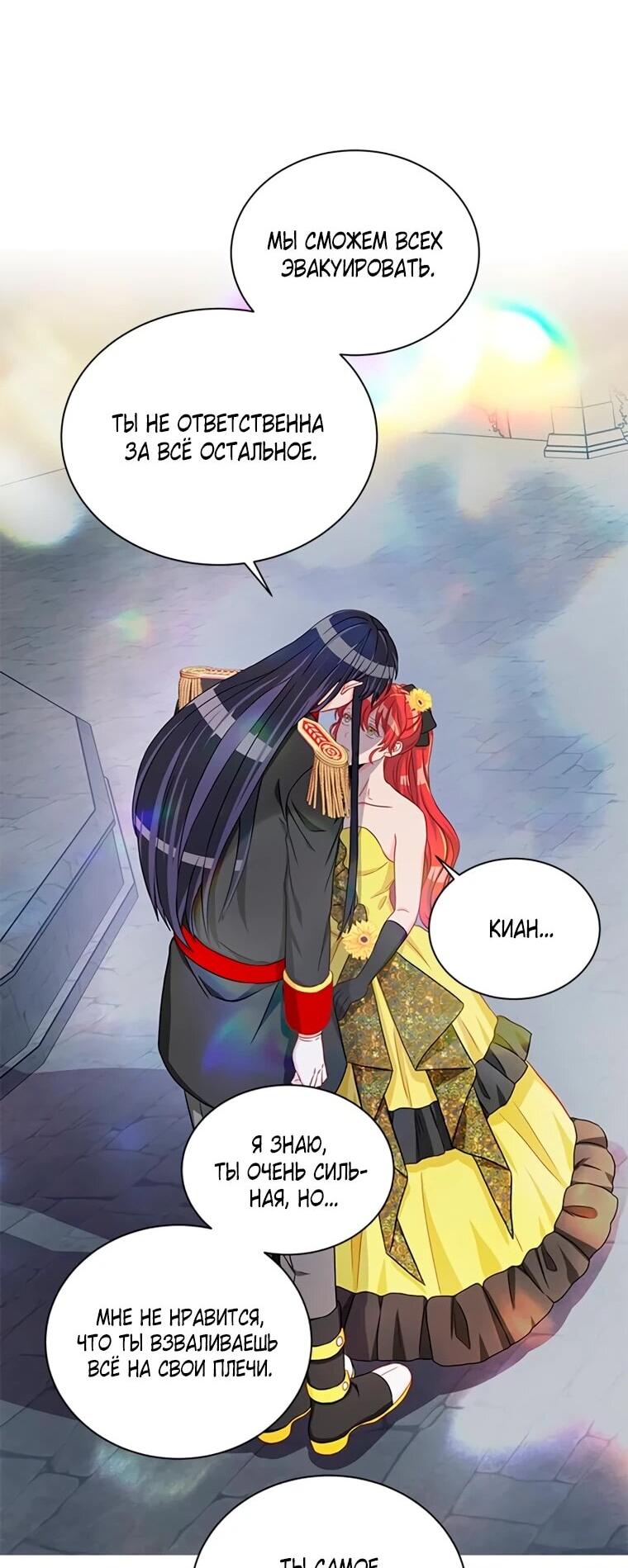 Read Присцилла просит о замужестве Manga Online