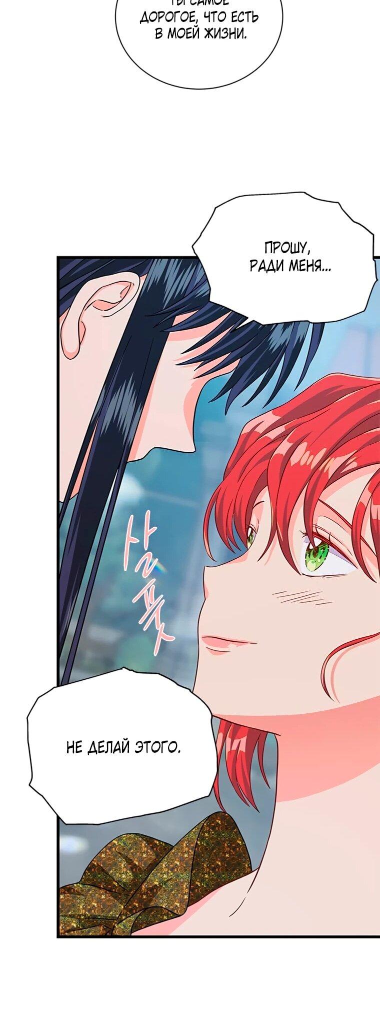 Read Присцилла просит о замужестве Manga Online