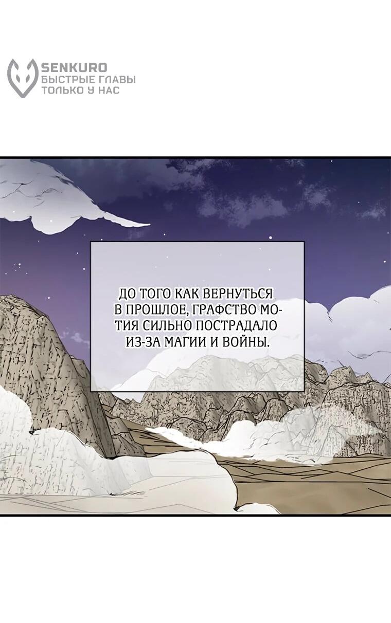 Read Присцилла просит о замужестве Manga Online