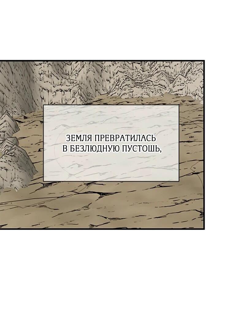 Read Присцилла просит о замужестве Manga Online