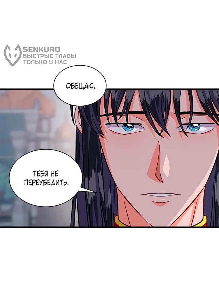 Read Присцилла просит о замужестве Manga Online