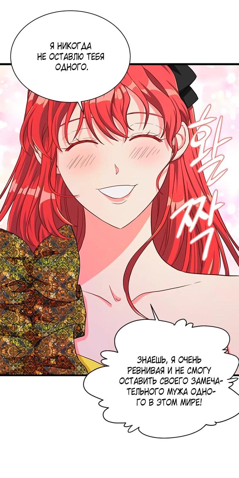 Read Присцилла просит о замужестве Manga Online