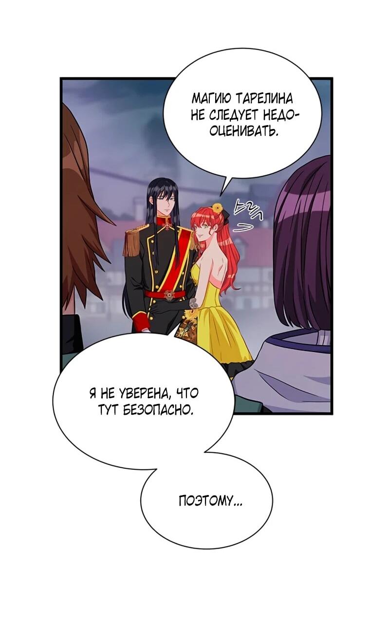 Read Присцилла просит о замужестве Manga Online