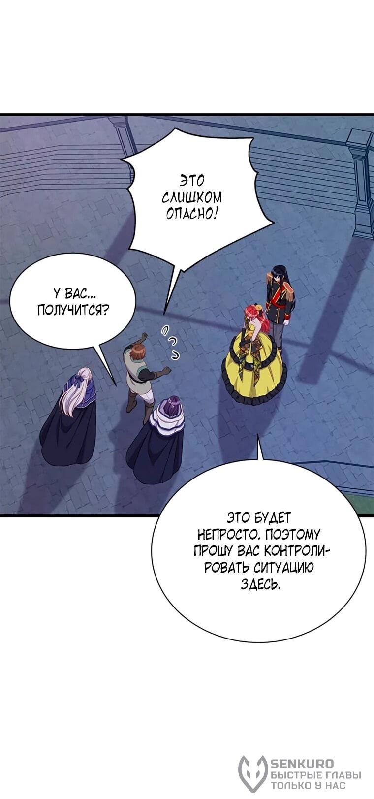 Read Присцилла просит о замужестве Manga Online