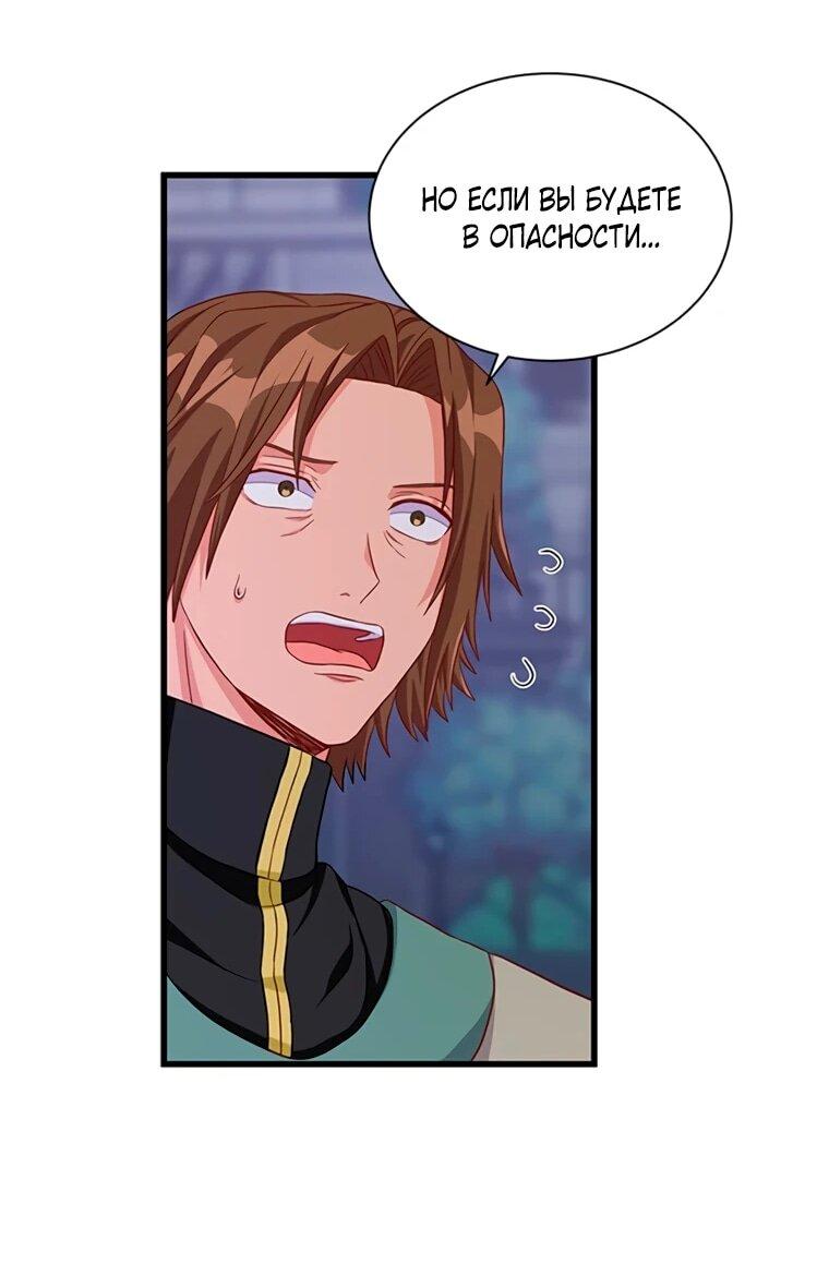 Read Присцилла просит о замужестве Manga Online